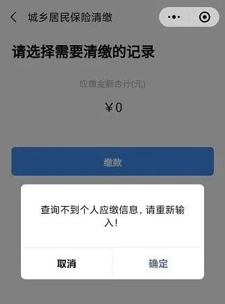 社保查询网