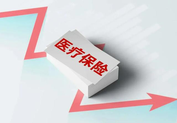 宁波医保卡异地如何使用？附异地就医报销政策、报销比例