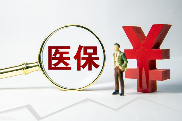 宜春居民医保报销比例最新信息2023（门诊+慢特病+住院+大病保险）