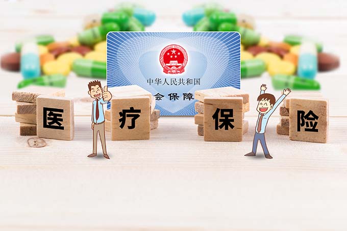 咸宁居民医保报销比例最新政策2023（门诊报销+门诊慢特病+住院报销）