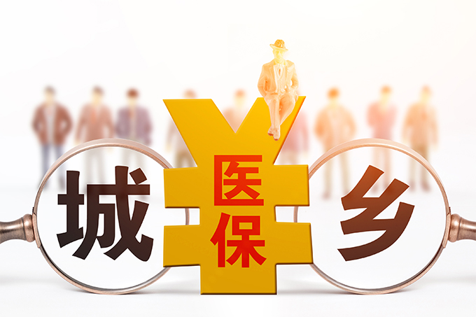 2024年沈阳居民医保报销比例是多少（门诊报销＋住院报销）